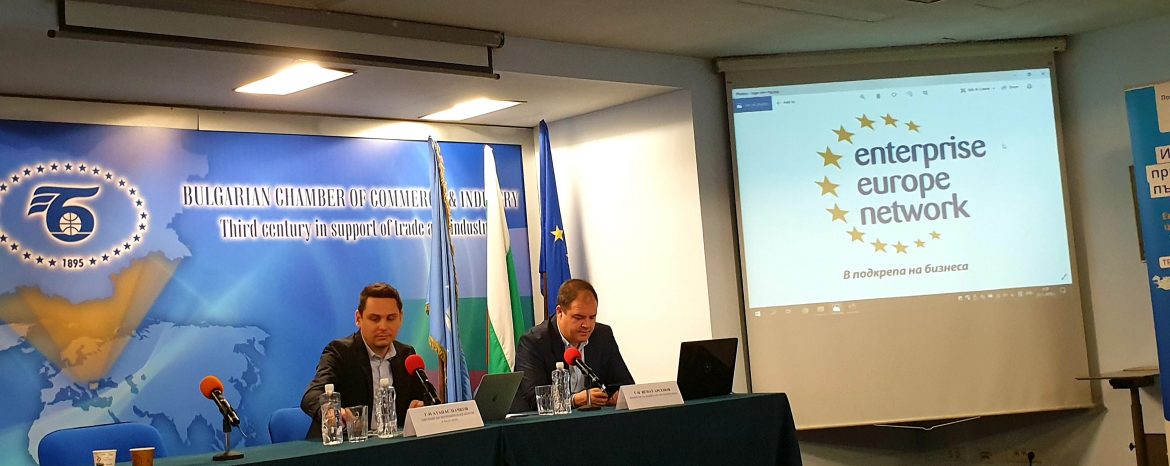 Предизвикателствата пред онлайн търговците обсъдиха представители на бизнеса