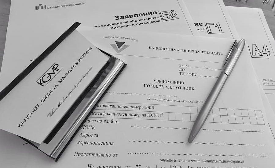 Закриване на фирма – прекратяване и ликвидация на ЕООД и ООД