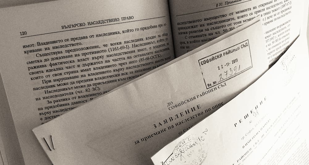 Приемане на наследство по опис