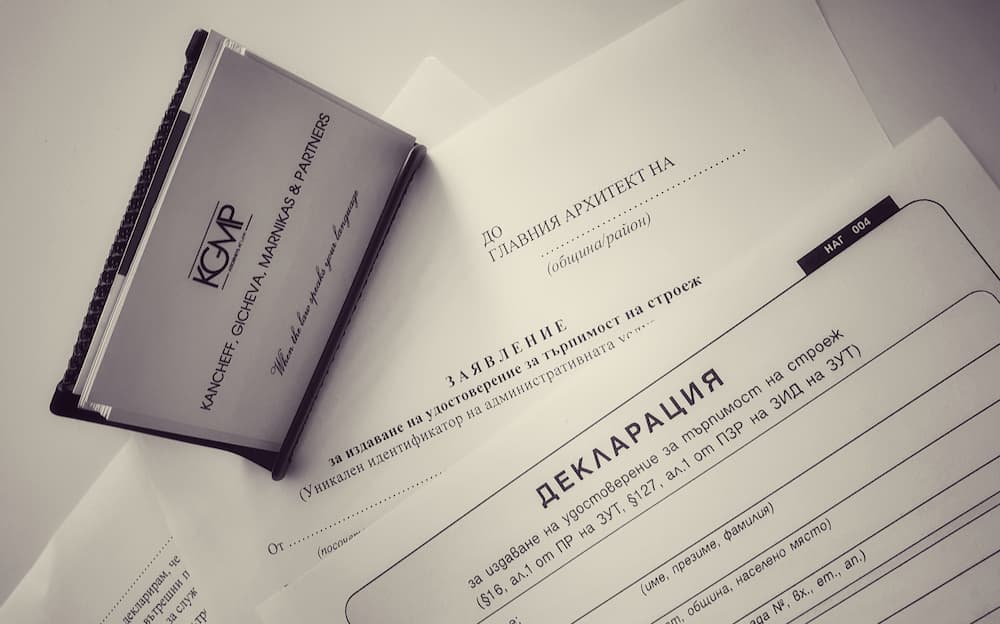 Издаване на удостоверение за търпимост на строеж
