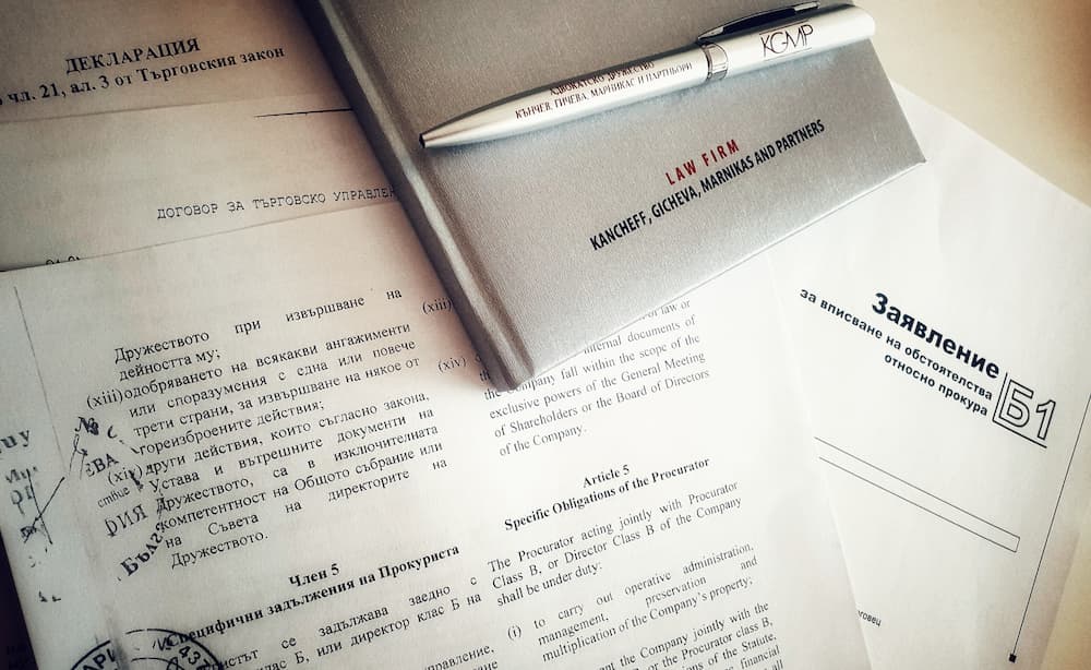 Назначаване на прокурист