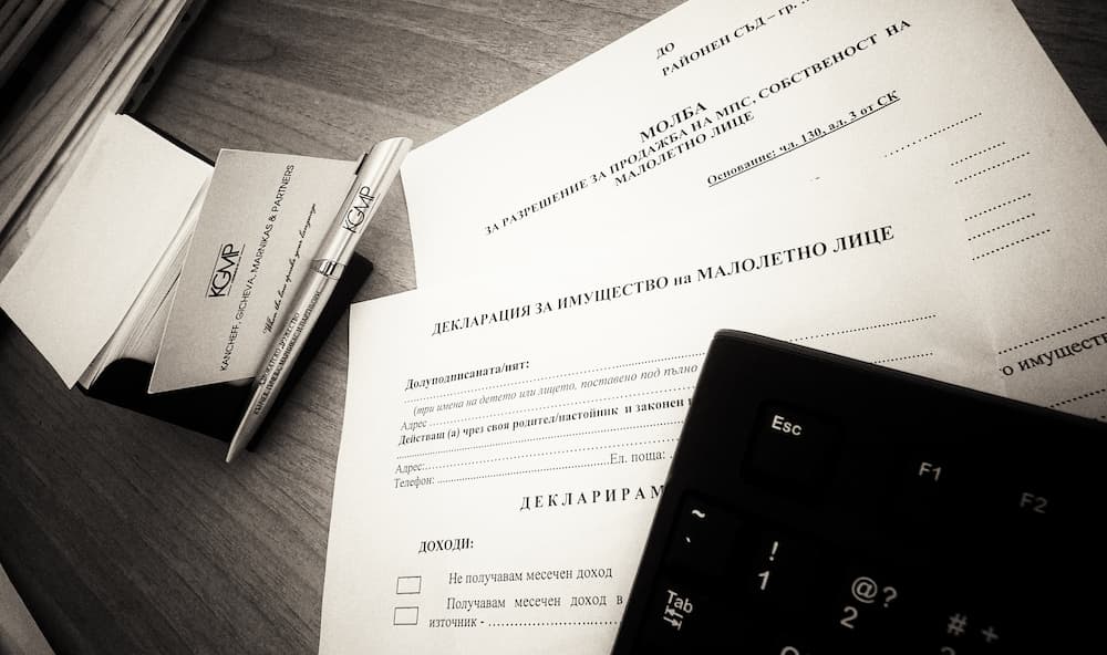 Разрешение от районния съд за продажба на МПС, собственост на дете