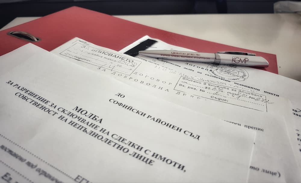Разрешение от районния съд за извършване на делба на имоти, притежавани в съсобственост с дете