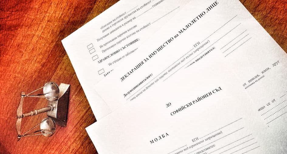 Разрешение от районния съд за теглене на суми от банкова сметка на дете
