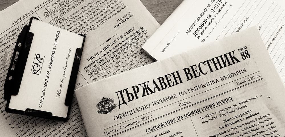 Нови минимални размери на адвокатските хонорари влизат в сила от 8 ноември 2022 г.