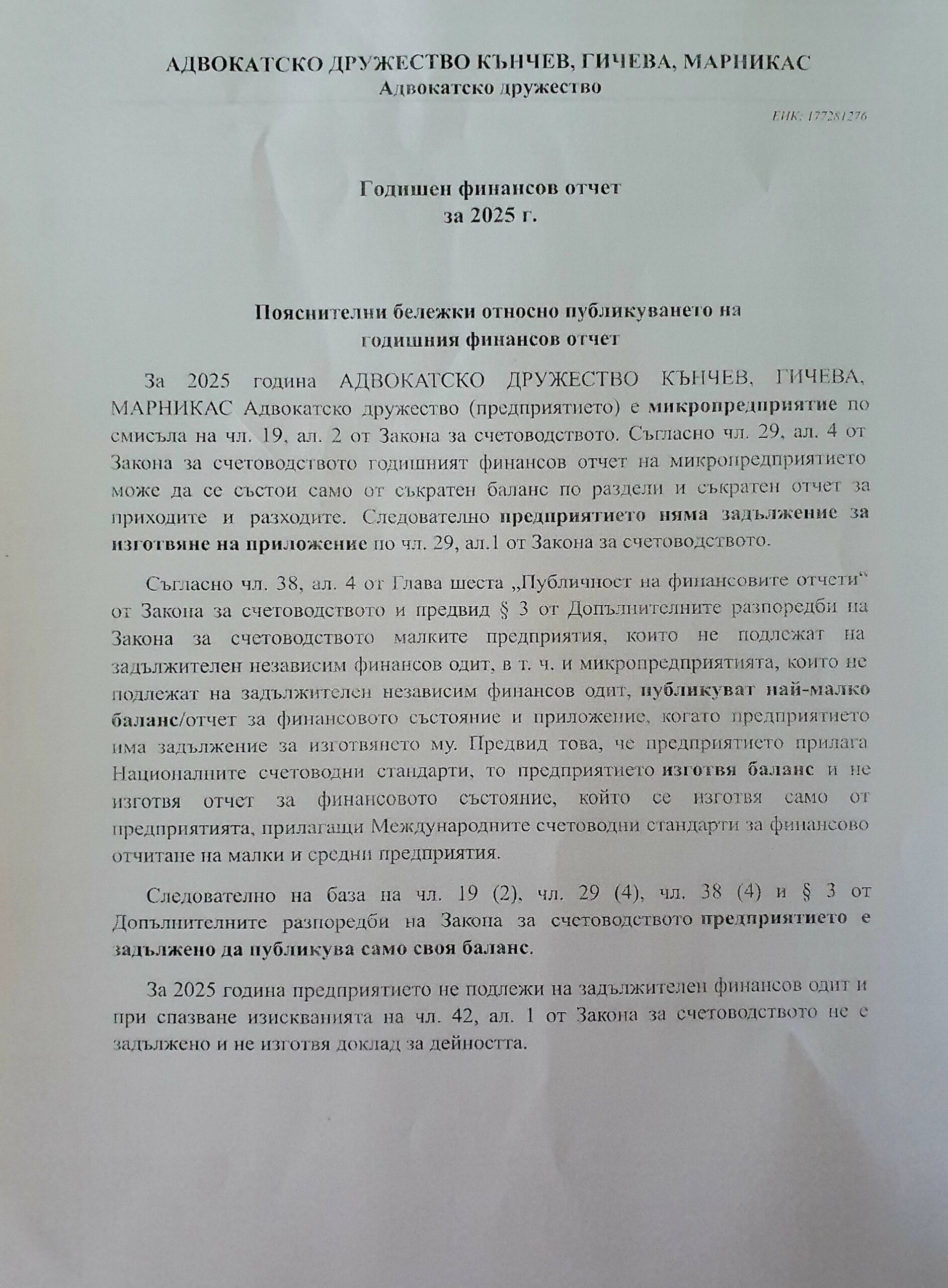 ГФО КГМП